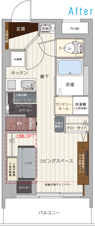 LOFTLDK図面（After）